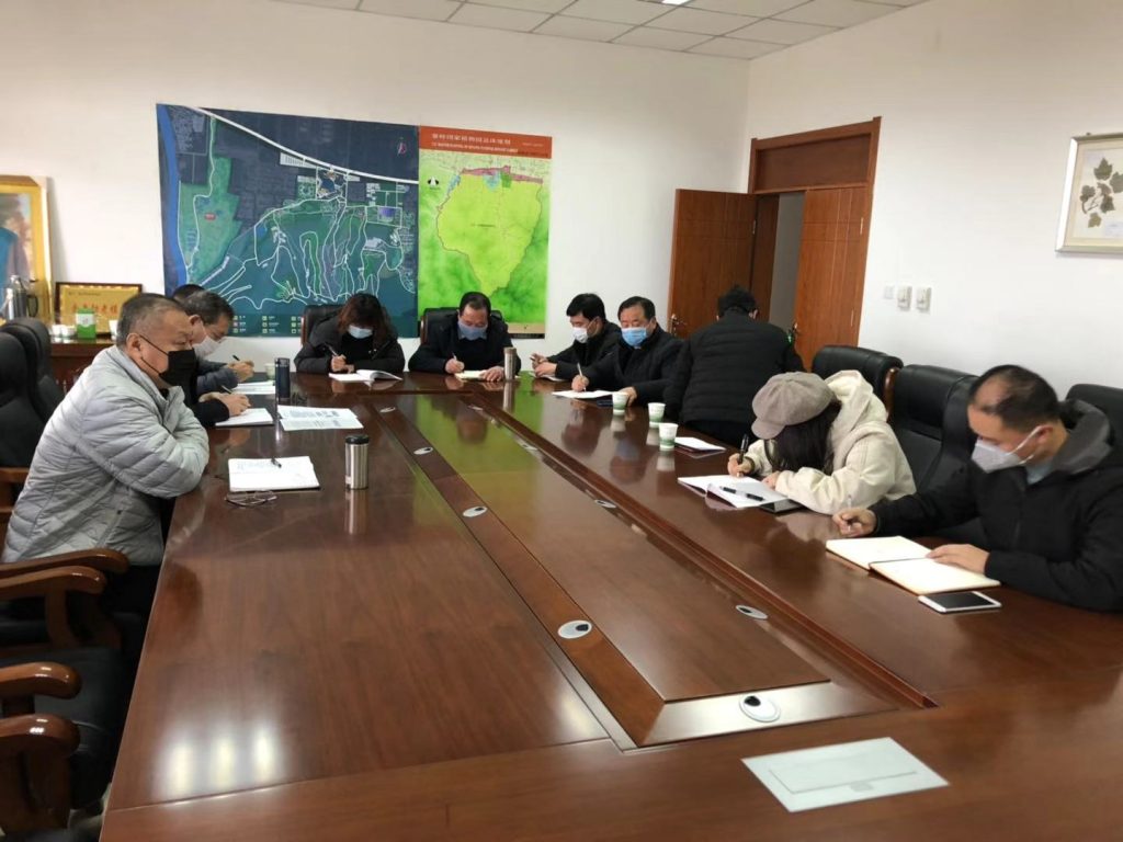 秦岭国家植物园召开疫情防控工作专题会
