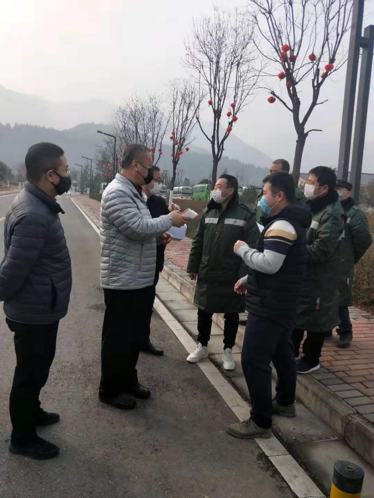 秦岭国家植物园召开疫情防控工作专题会