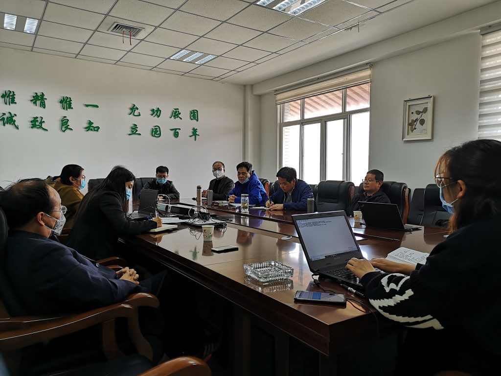 秦岭山地多样性研究项目组召开工作会议