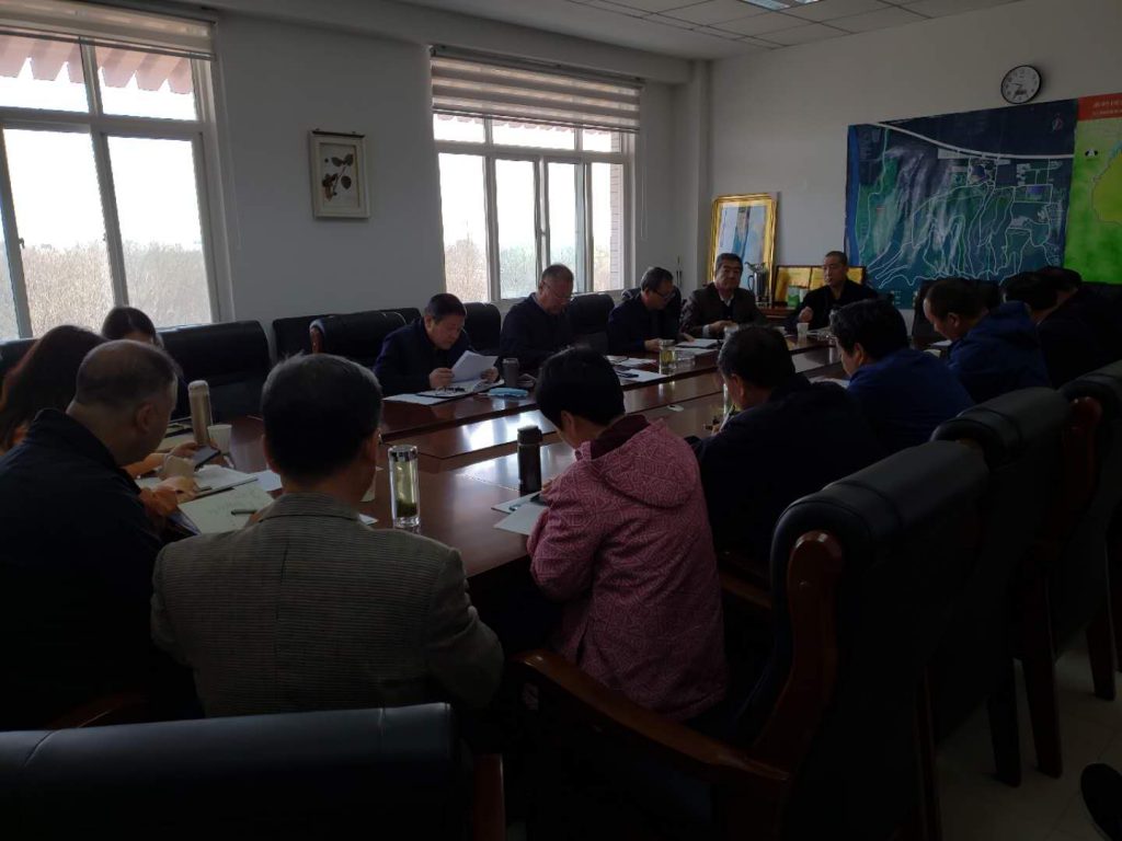 秦岭国家植物园中心组进行第三次集中学习
