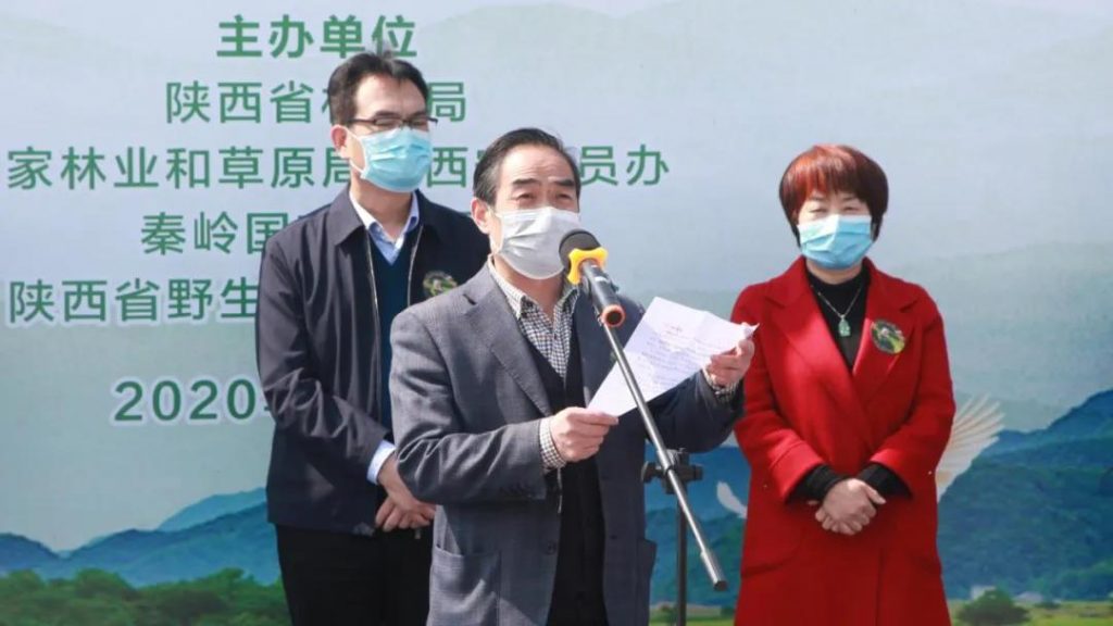 陕西省第39届“爱鸟周”活动启动仪式在秦岭国家植物园举行