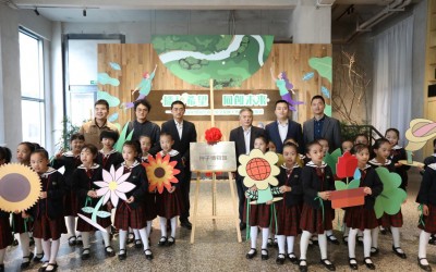 秦岭国家植物园华南实验学校种子博物馆揭牌啦！