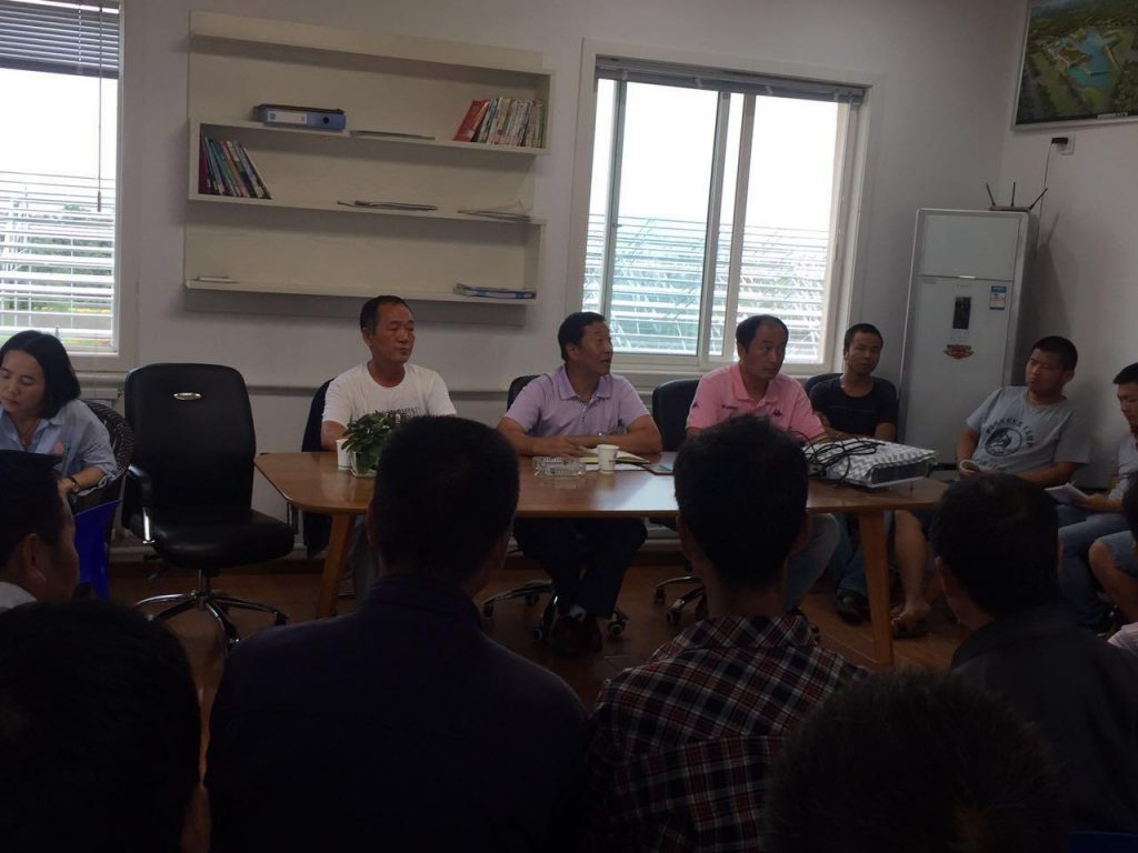 苗圃公司召开2017年上半年工作总结暨下半年工作部署会议