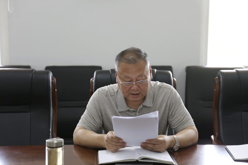 秦岭国家植物园中心组进行第六次集中学习