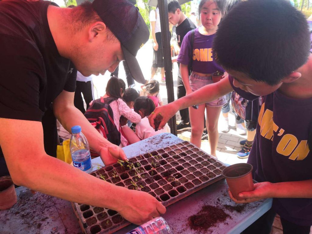 秦岭国家植物园“庆六一，关爱贫困县中小学生公益研学活动”隆重举行