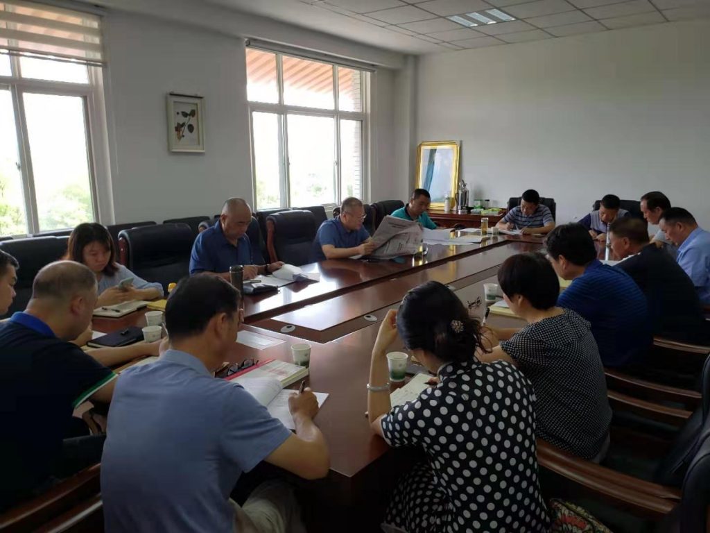 秦岭国家植物园中心组进行第八次集中学习