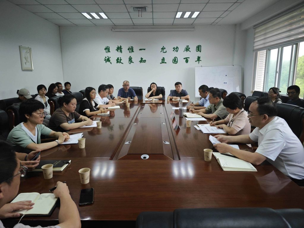 秦岭国家植物园召开干部大会 秦岭国家植物园召开干部大会