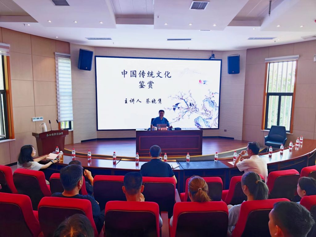 秦岭国家植物园举办弘扬中华传统优秀文化专题讲座 秦岭国家植物园举办弘扬中华传统优秀文化专题讲座