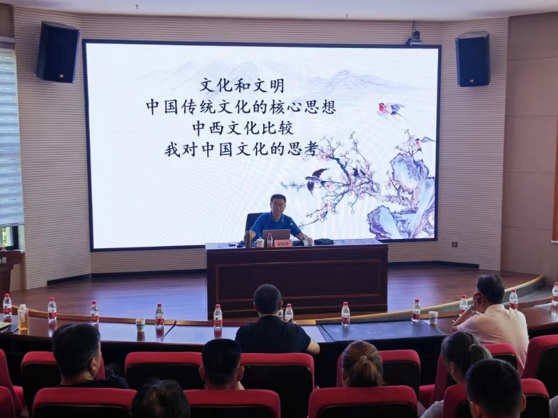 秦岭国家植物园举办弘扬中华传统优秀文化专题讲座 秦岭国家植物园举办弘扬中华传统优秀文化专题讲座