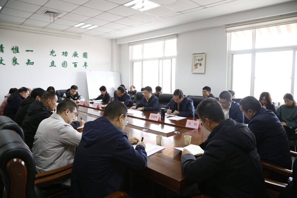 秦岭国家植物园召开干部会议 秦岭国家植物园召开干部会议